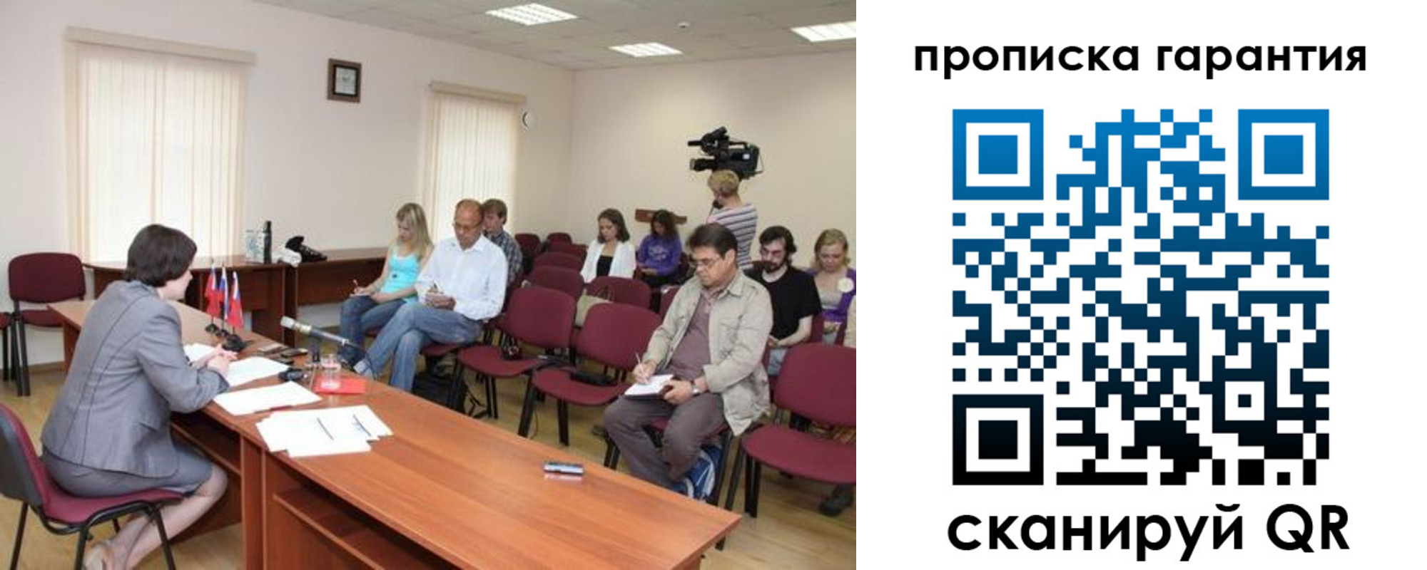 временная регистрация госуслуги в Рыбном